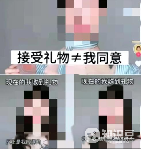 唐妞不等式是什么梗