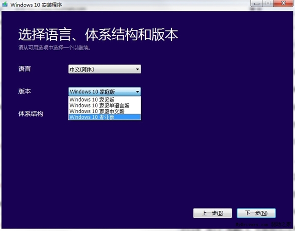 直接下载：Windows 11/10正式版官方原版镜像！-第10张图片-海印网