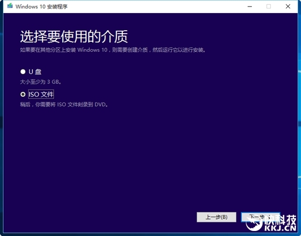 直接下载：Windows 11/10正式版官方原版镜像！-第9张图片-海印网