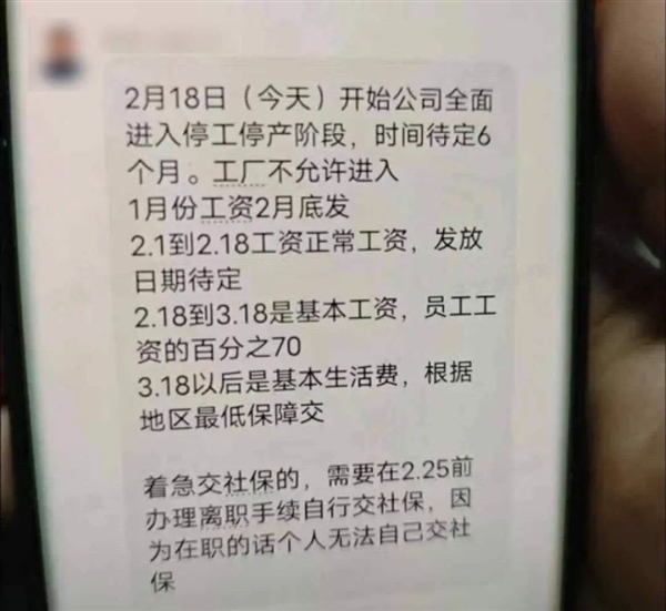 高合站在悬崖边：员工自谋生计 要“到公司搬设备”跑路-第3张图片-海印网