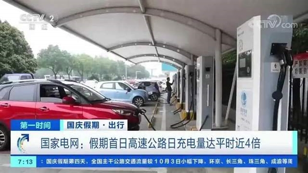 “第一批开电动爹回家的人” 后悔了么-第3张图片-海印网