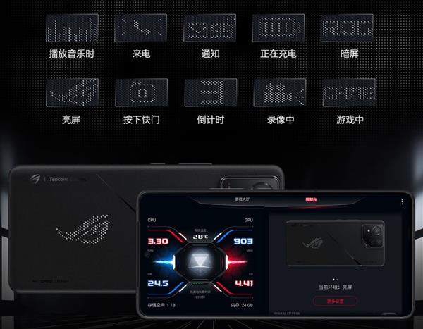 ROG 8 系列开工送礼 满血第三代骁龙 8 性能利器享多期免息-第4张图片-海印网