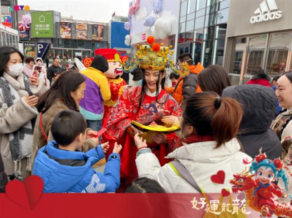 龙年春节 华熙LIVE·五棵松活动丰富多彩 客流销售双增-第3张图片-海印网