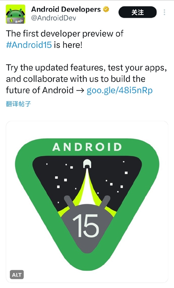 谷歌推出Android 15开发者预览版：功耗管理更强大-第2张图片-海印网
