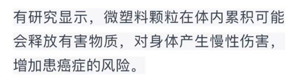 牙膏中含有这几种化学物质就会致癌 真的假的-第3张图片-海印网