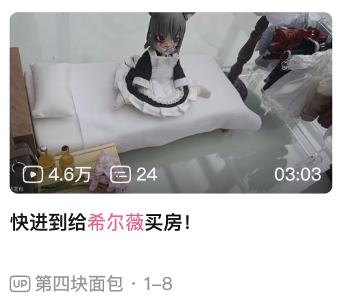 成人游戏的女主角希尔薇 是怎么把玩家感动了九年的