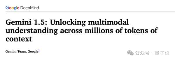 谷歌全新大模型突然发布！百万上下文 仅靠提示学会新语言-第27张图片-海印网