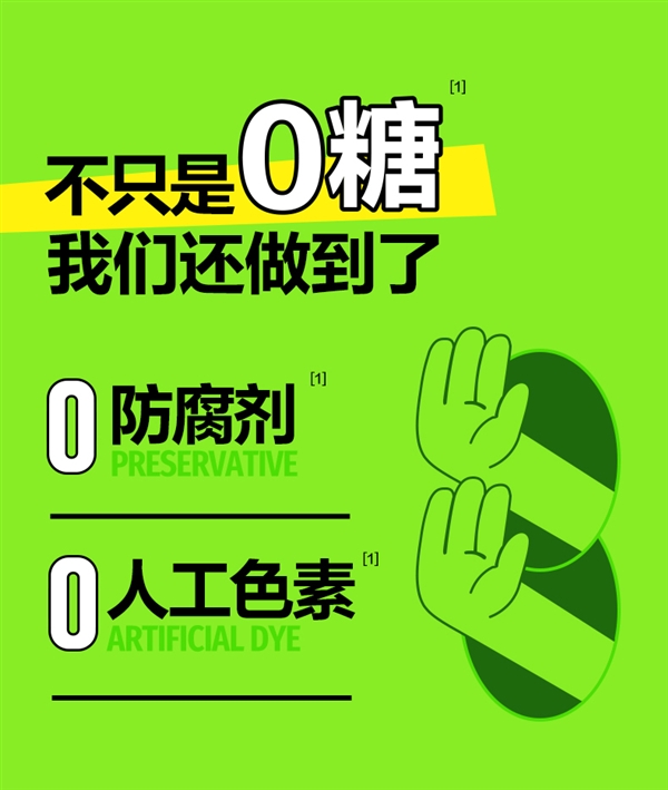 阿里健康大药房：养生堂维生素C柠檬味300粒到手25元-第4张图片-海印网