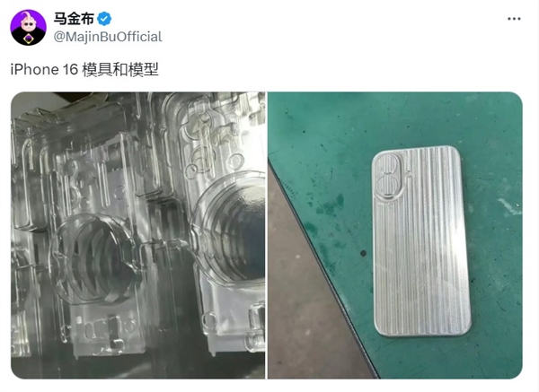 iPhone 16 Pro前瞻：工业设计大改 苹果“猛踩牙膏”-第2张图片-海印网