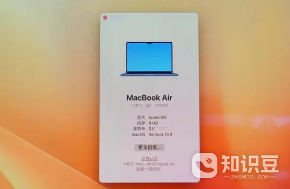 macbookair2023到底值不值得购买，大家看完本篇文章就懂了-第2张图片-海印网