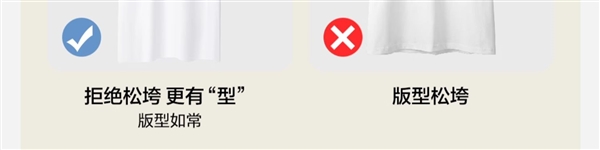 200g重磅：网易严选纯色纯棉短袖T恤34元大促（24年新款）-第3张图片-海印网