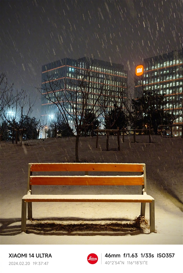 雷军晒小米14 Ultra北京雪夜实拍：网友直呼不像手机拍的 进步太大-第14张图片-海印网