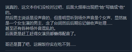 《没有被美女包围的三角恋》Steam正式发售 玩家普遍差评-第3张图片-海印网