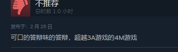 《没有被美女包围的三角恋》Steam正式发售 玩家普遍差评-第4张图片-海印网