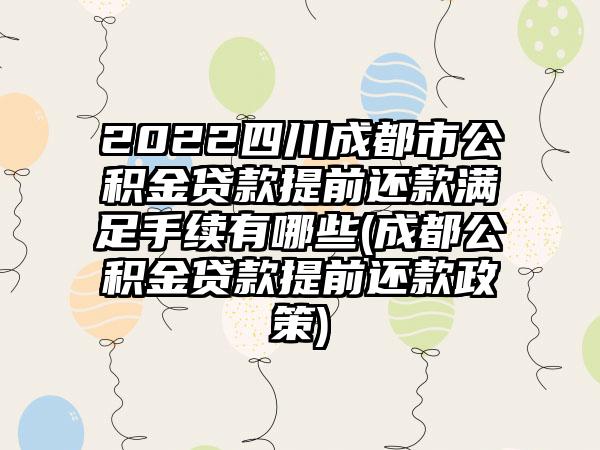 福建南安改名字需要什么手续和证件(改名字需要什么证件材料)-第1张图片-海印网