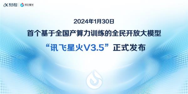 中美通用大模型差距到底有多大 这个全国人大代表给出详细追赶建议！-第2张图片-海印网