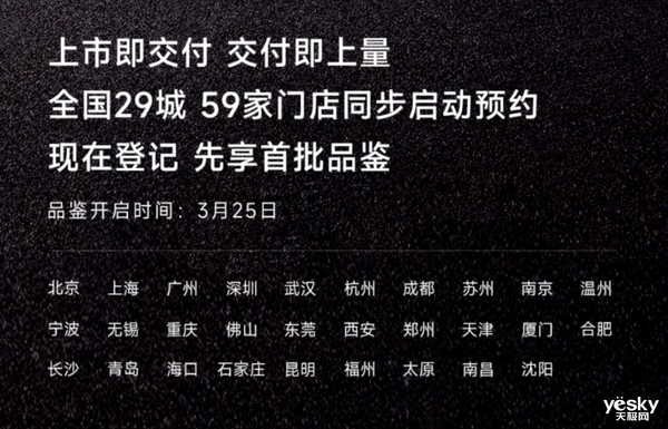 上市即交付！小米汽车杀到：雷军不怕价格战-第1张图片-海印网