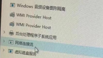 win11怎么跳过联网验机？win11系统跳过联网验机操作方法-第4张图片-海印网