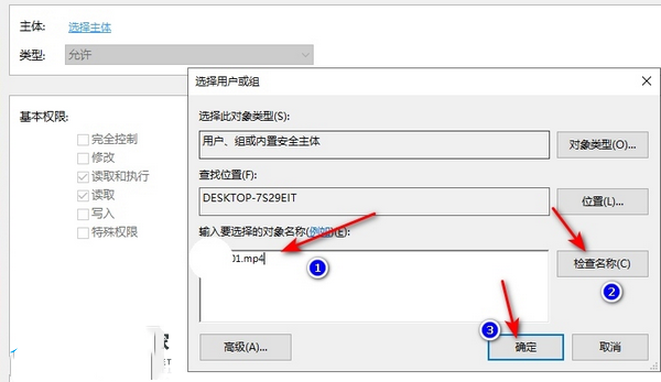 win10字体文件夹只读属性去不掉怎么办？-第3张图片-海印网