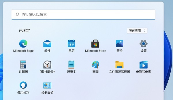 win11系统怎么设置笔记本合盖不进入休眠模式？-第1张图片-海印网