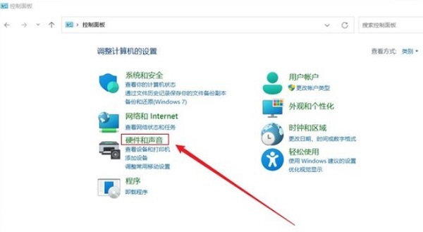 win11系统怎么设置笔记本合盖不进入休眠模式？-第2张图片-海印网