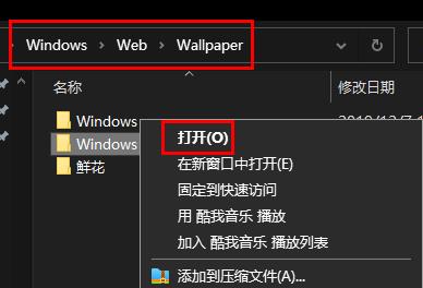 windows11原生壁纸在哪？windows11自带的壁纸在哪个文件夹？-第1张图片-海印网