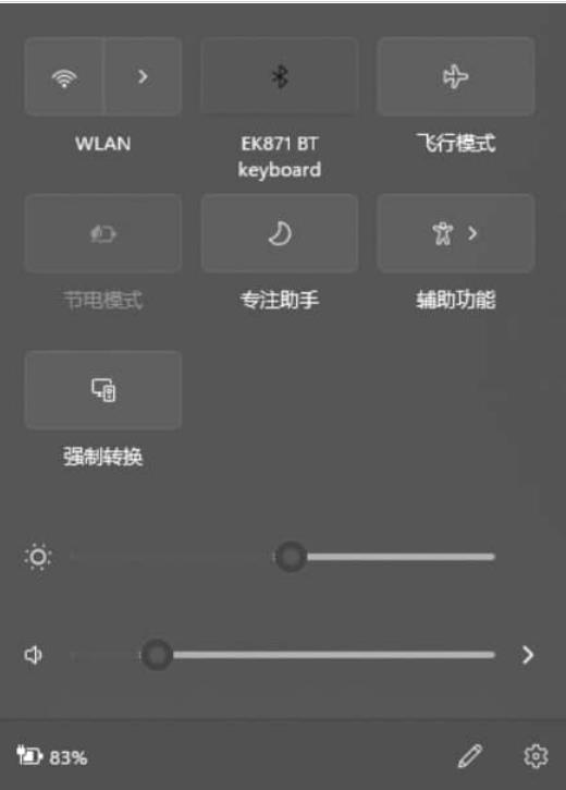 win11网络图标消失无法联网怎么办？-第3张图片-海印网