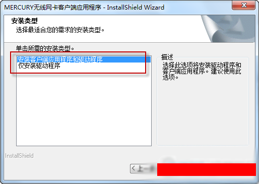 win11网络图标消失无法联网怎么办？-第4张图片-海印网