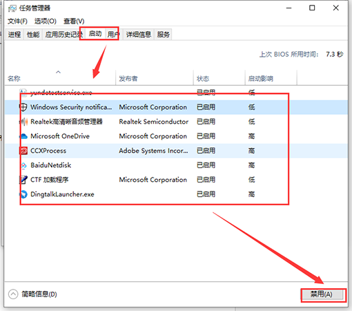 Microsoft compatibility telemetry占用高CPU的解决方法-第3张图片-海印网