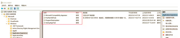 Microsoft compatibility telemetry占用高CPU的解决方法-第6张图片-海印网