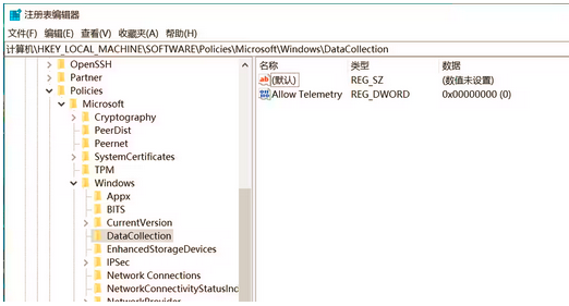 Microsoft compatibility telemetry占用高CPU的解决方法-第7张图片-海印网