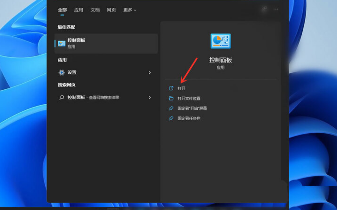 win11开机页面的名字怎么更改-第1张图片-海印网