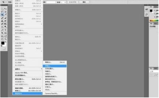 如何用photoshop cs5将多张图片转换为PDF文件-第6张图片-海印网