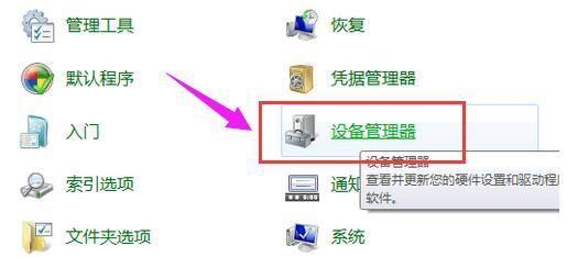 u盘pe读不出img-第3张图片-海印网