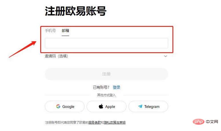 欧易可以买卖比特币吗?欧易可以交易比特币吗-第2张图片-海印网