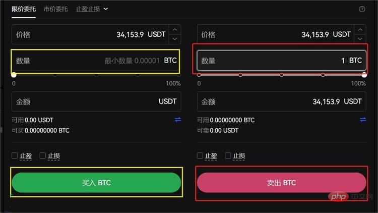 欧易可以买卖比特币吗?欧易可以交易比特币吗-第10张图片-海印网