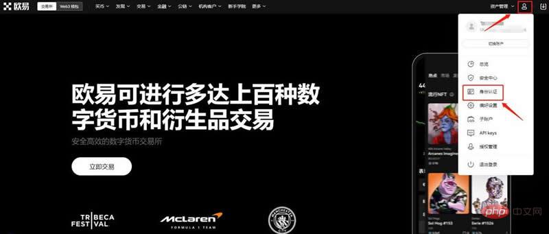 在欧易平台怎么买卖比特币?在欧易平台怎么交易比特币-第6张图片-海印网