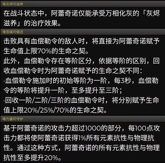 《原神》4.6卡池爆料-第4张图片-海印网