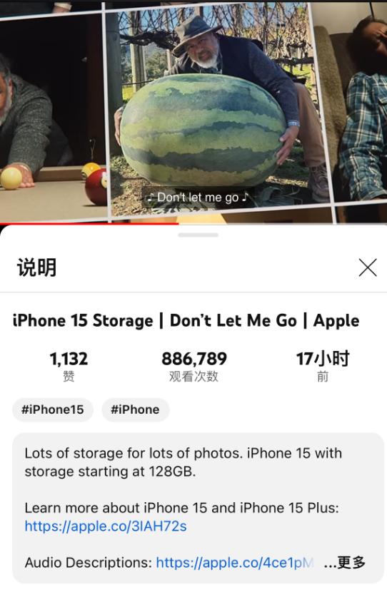 苹果128GB iPhone也有充裕空间引争议 你觉得手机多大存储才够用-第2张图片-海印网