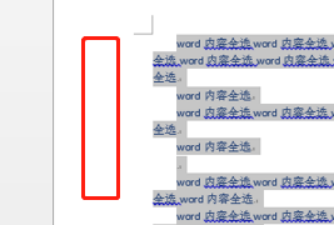 在word编辑状态下选定文档中全部内容的方式是什么？-第6张图片-海印网