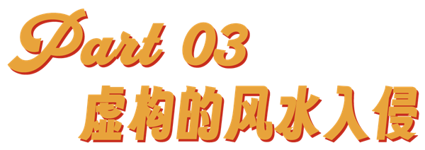 韩国拍了一部爱国主义鬼片-第15张图片-海印网