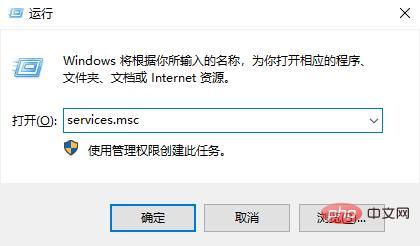 windows11安全中心怎么关闭?windows11安全中心关闭教程-第2张图片-海印网