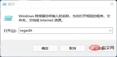 windows11安全中心怎么关闭?windows11安全中心关闭教程-第9张图片-海印网