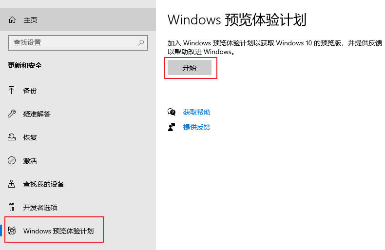 惠普电脑怎么重装系统win11?惠普电脑在哪重装系统win11-第3张图片-海印网