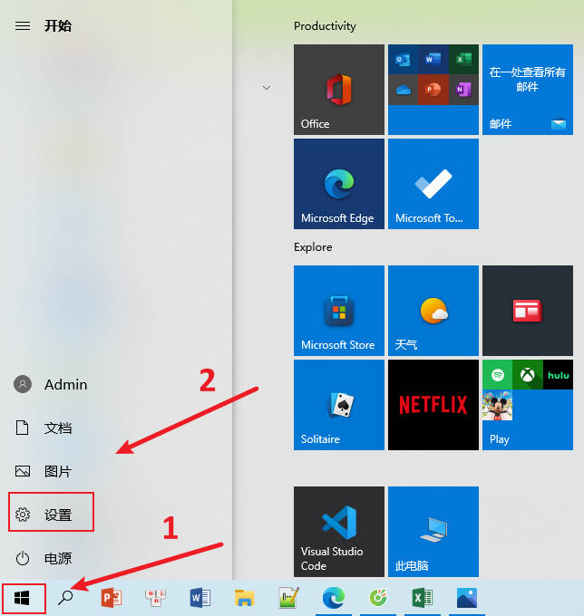 惠普电脑怎么重装系统win11?惠普电脑在哪重装系统win11-第1张图片-海印网