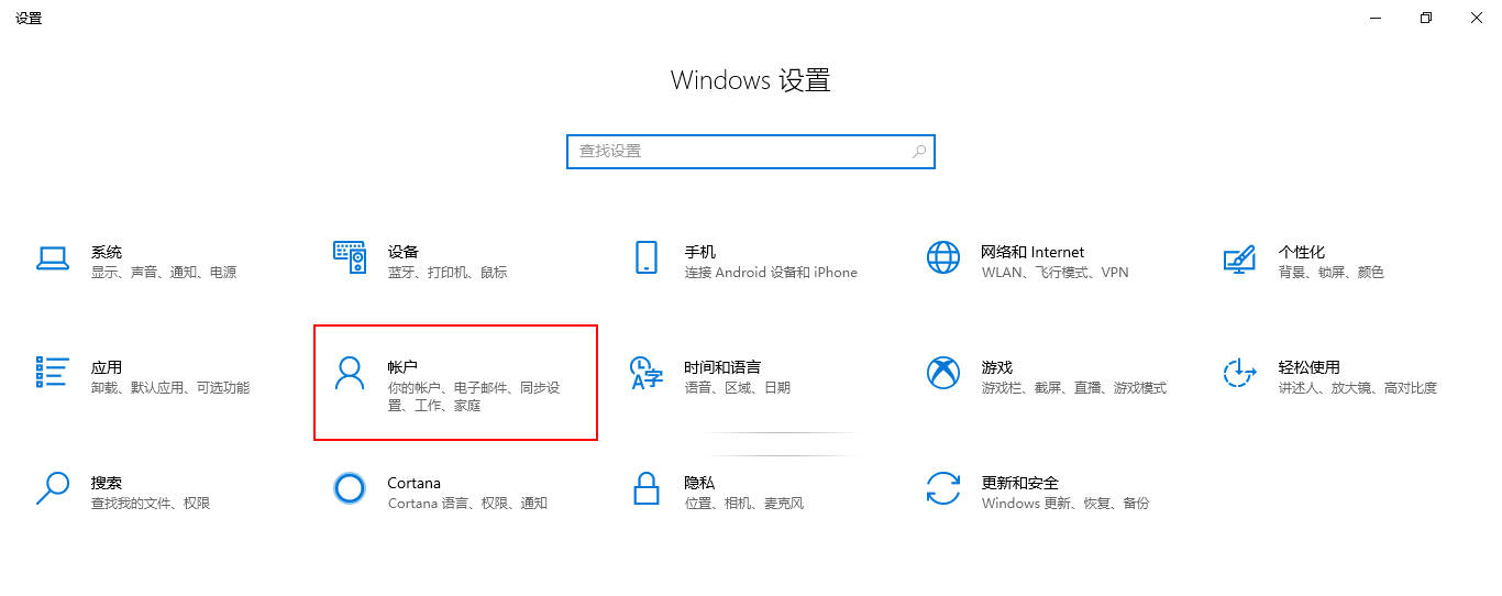 Windows Hello人脸识别设置不了怎么办?Windows Hello人脸识别设置不了如何处理-第2张图片-海印网