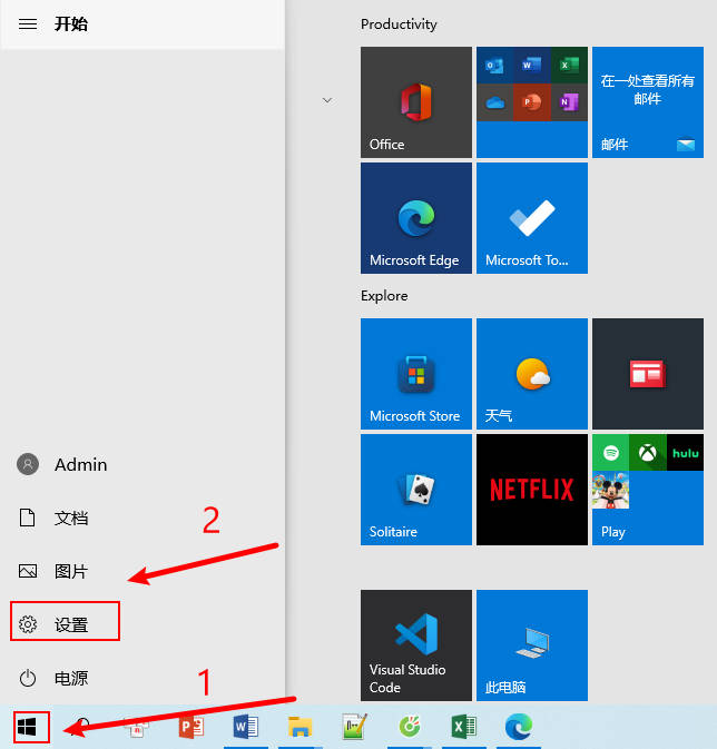 Windows Hello人脸识别设置不了怎么办?Windows Hello人脸识别设置不了如何处理-第1张图片-海印网