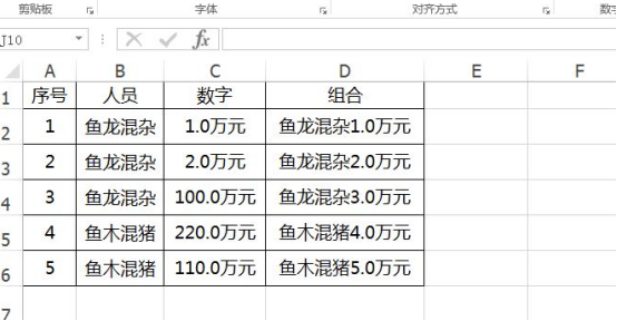 excel中lenb函数应该如何使用-第1张图片-海印网