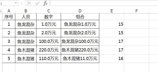 excel中lenb函数应该如何使用-第4张图片-海印网