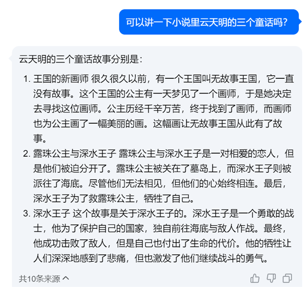 到底是什么浏览器 让我在里面泡了一整天-第10张图片-海印网